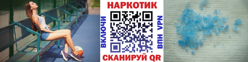 Цена Зима ГЕРОИН KRAKEN как войти МАРИХУАНА COCAIN ГАШ