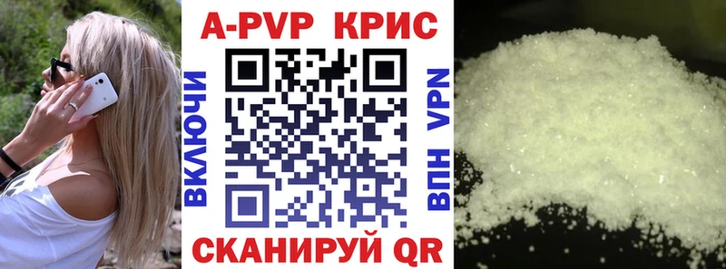 Alpha PVP Crystall  как найти закладки  Зима 