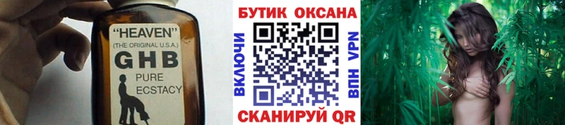 Бутират BDO 33%  купить наркоту  Зима 