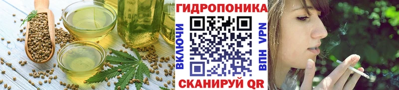 Cannafood марихуана  даркнет сайт  Зима 