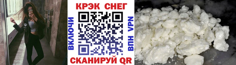 Кокаин Fish Scale  закладка  Зима 
