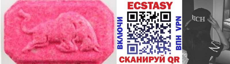 ЭКСТАЗИ 280 MDMA  Зима 