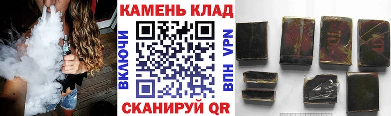 ГАШ хэш  купить  сайты  Зима 