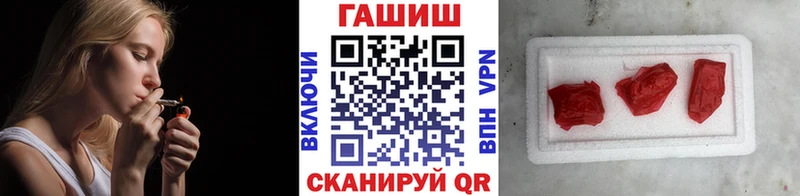 ГАШ VHQ Зима