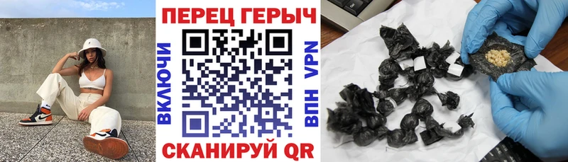 наркошоп Зима Героин Афган