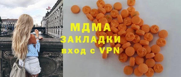 марки lsd Арсеньев