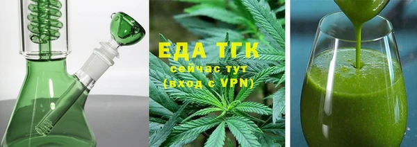 соль курить ск Аркадак