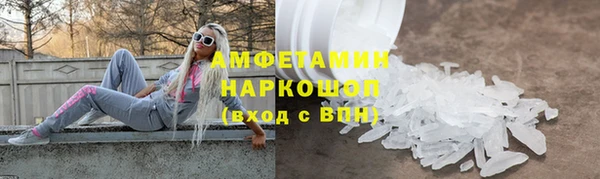 кокаин VHQ Армянск