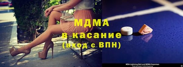 кокаин VHQ Армянск
