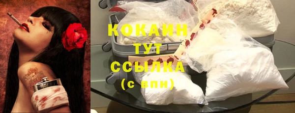 соль курить ск Аркадак
