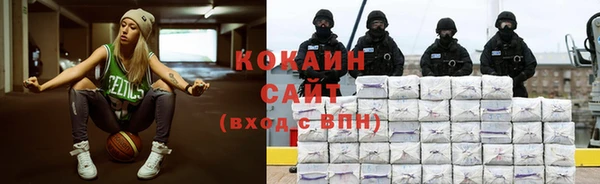 кокаин VHQ Армянск