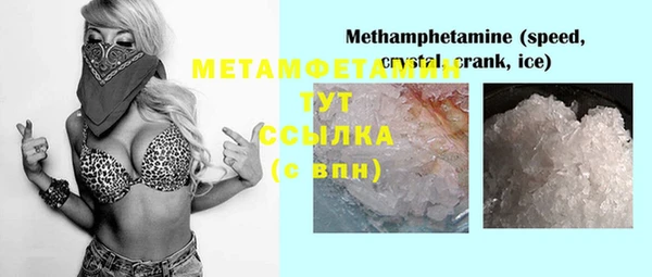 соль курить ск Аркадак