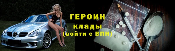 кокаин VHQ Армянск