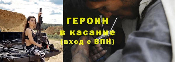 кокаин VHQ Армянск