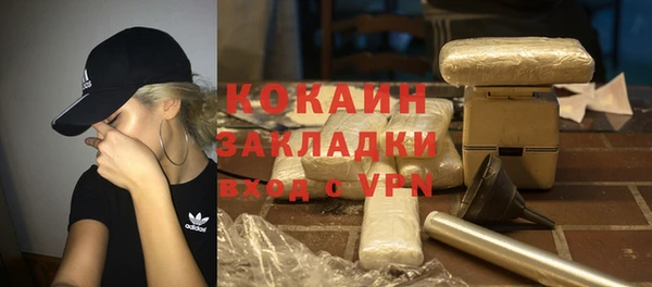 кокаин VHQ Армянск