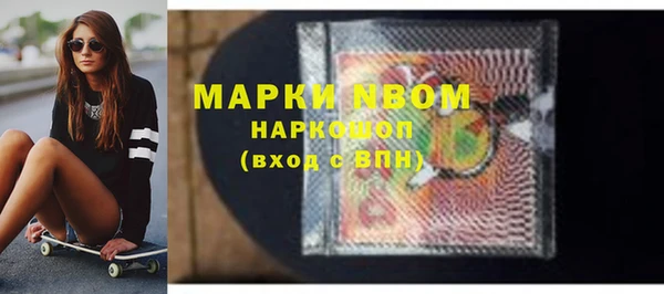 кокаин VHQ Армянск