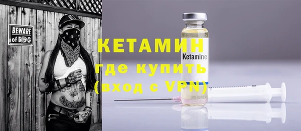 марки lsd Арсеньев