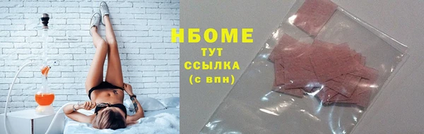 марки lsd Арсеньев