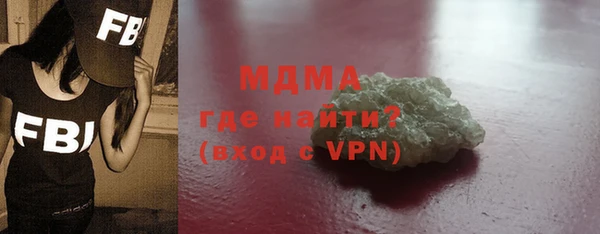 кокаин VHQ Армянск