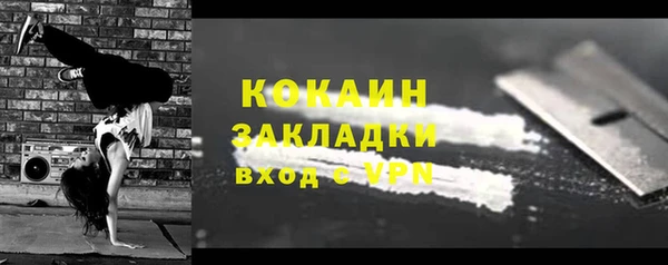 соль курить ск Аркадак