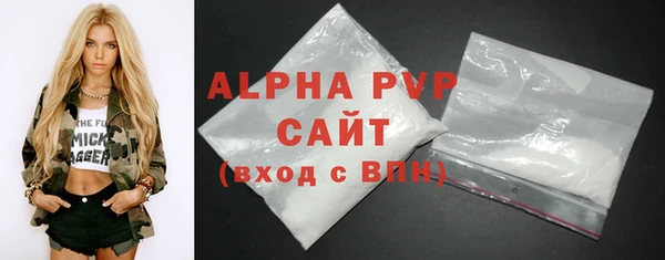 марки lsd Арсеньев