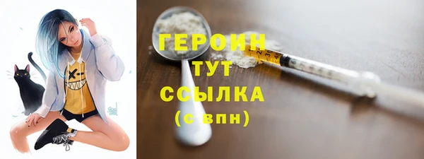 марки lsd Арсеньев