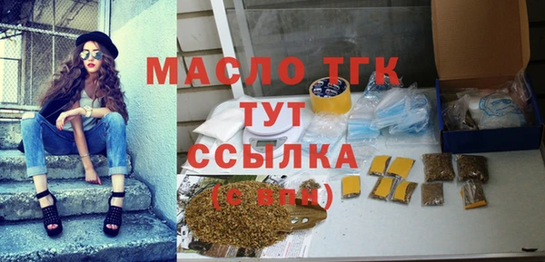 марки lsd Арсеньев
