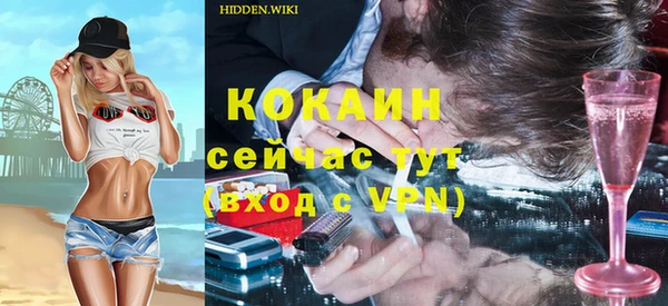кокаин VHQ Армянск