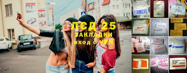 марки lsd Арсеньев