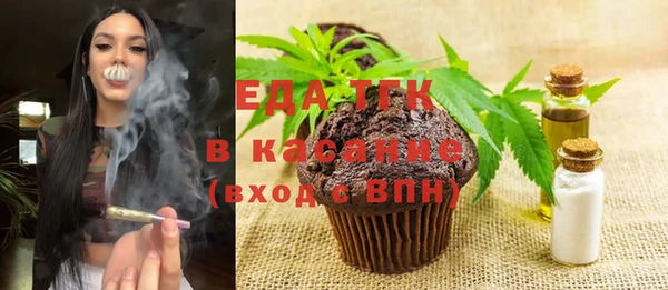 соль курить ск Аркадак