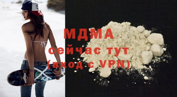 кокаин VHQ Армянск