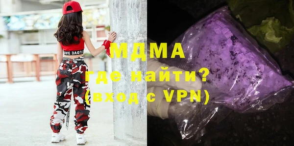 марки lsd Арсеньев