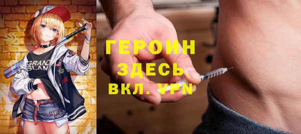 кокаин VHQ Армянск
