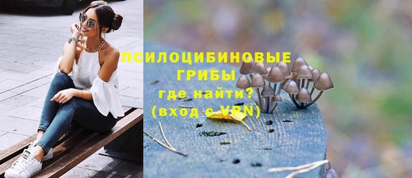марки lsd Арсеньев