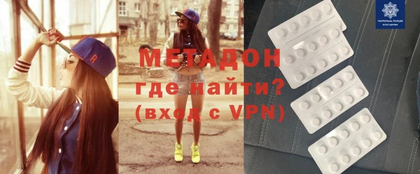 марки lsd Арсеньев