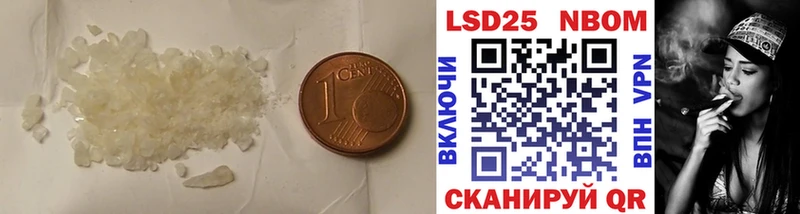 где найти наркотики  Зима  ЛСД экстази кислота 