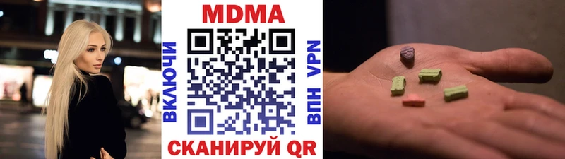 MDMA crystal Зима