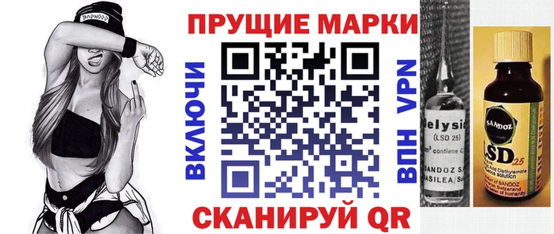 Наркотические марки 1500мкг  Зима 