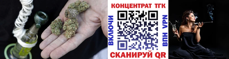 это клад  Зима  ТГК вейп с тгк  kraken сайт 
